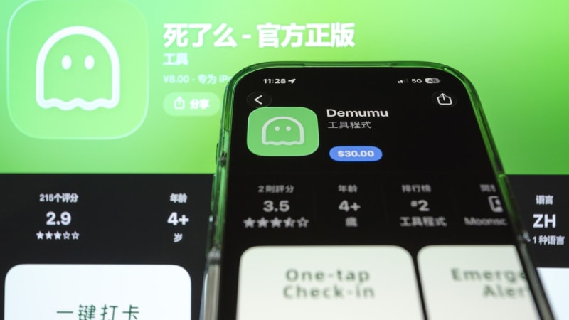 Jsi mrtvý? Čínská aplikace využívá osamělost uživatelů, ve světě je enormně populární